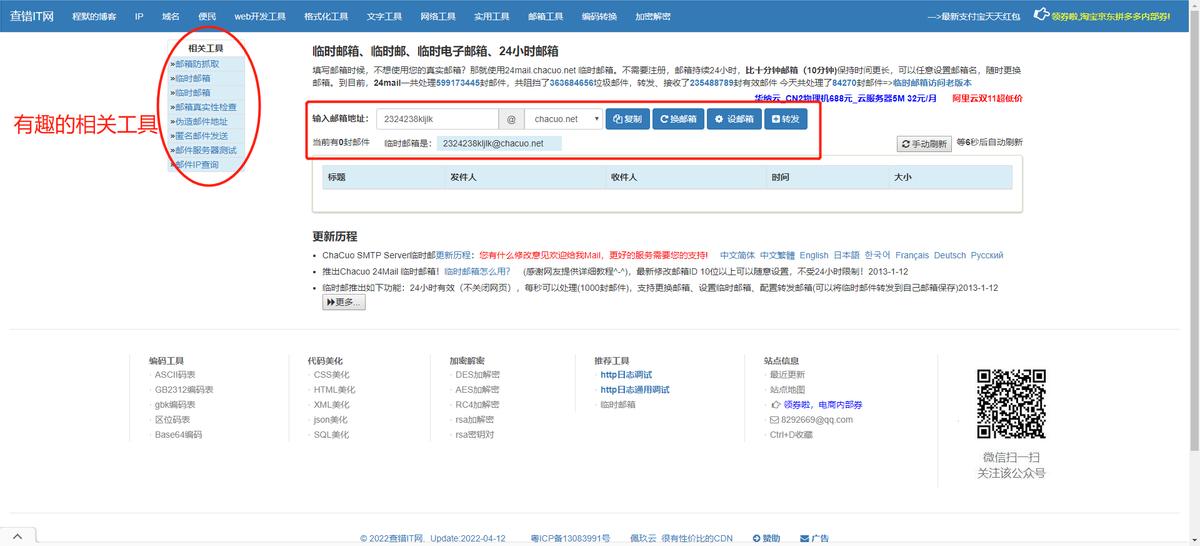最值得收藏的网站排行榜,5个超实用的网站推荐