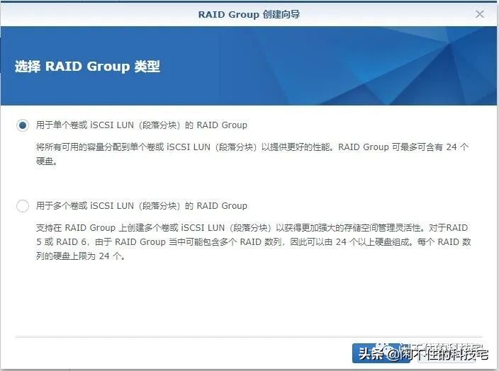 固定IP、添加硬盘、设置共享文件夹，一步步打造属于自己的群晖