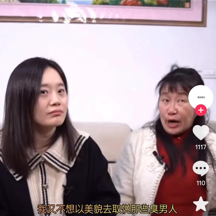 苹果姐姐整容手术,苹果姐姐做整容手术