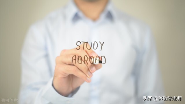 出国留学必须要知道的一些常识,出国留学四种途径你会怎么选