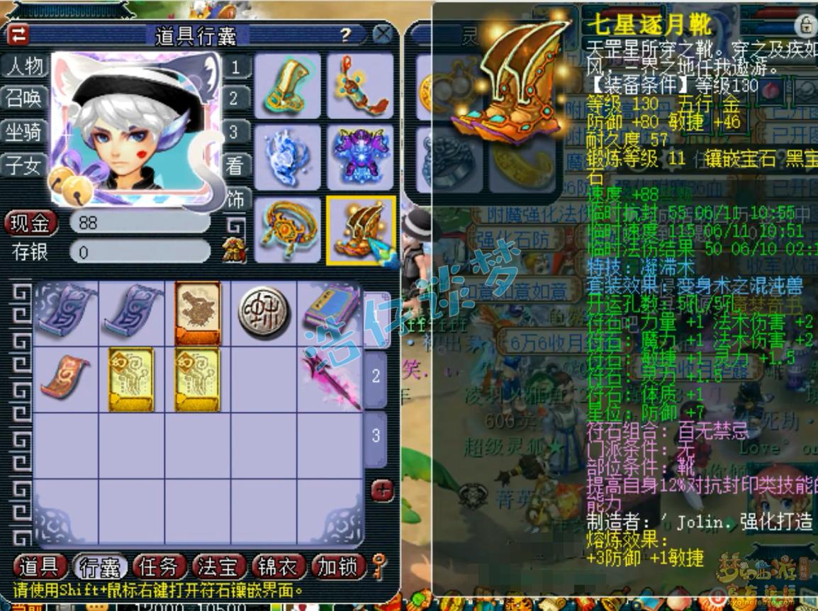 梦幻西游平民175魔王寨带什么套装,175魔王寨和175地图哪个性价比高