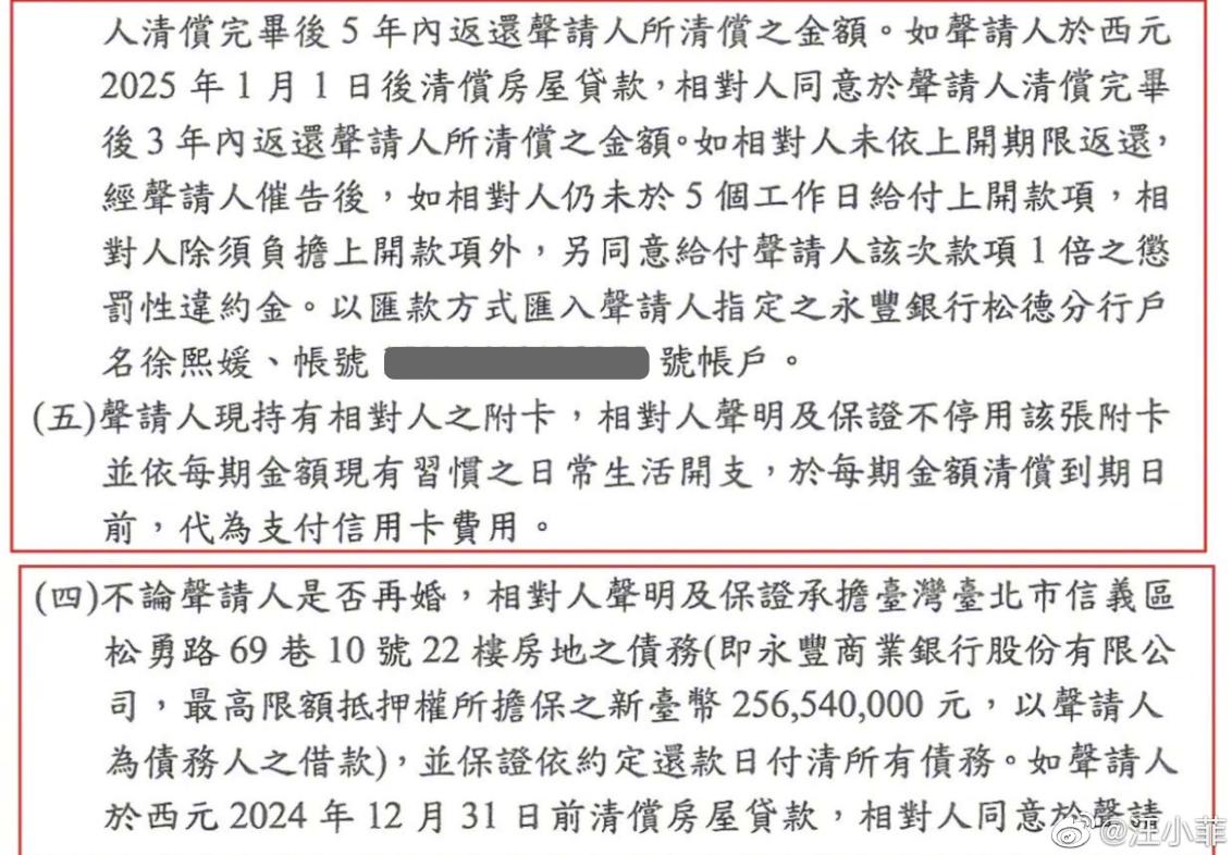 汪小菲大s离婚启示,汪小菲大s离婚理性分析
