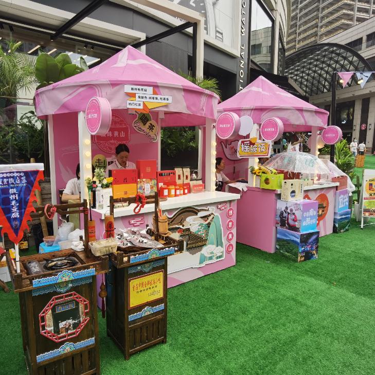 来了首届合肥时装周4月惊艳绽放,2022黄山旅游节