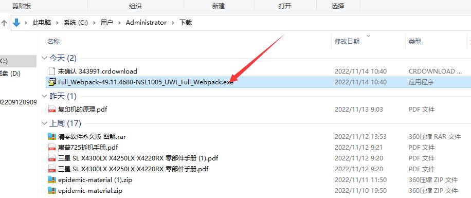 惠普mfpn125打印机无线连接教程,惠普hplaserns1005w双面打印设置