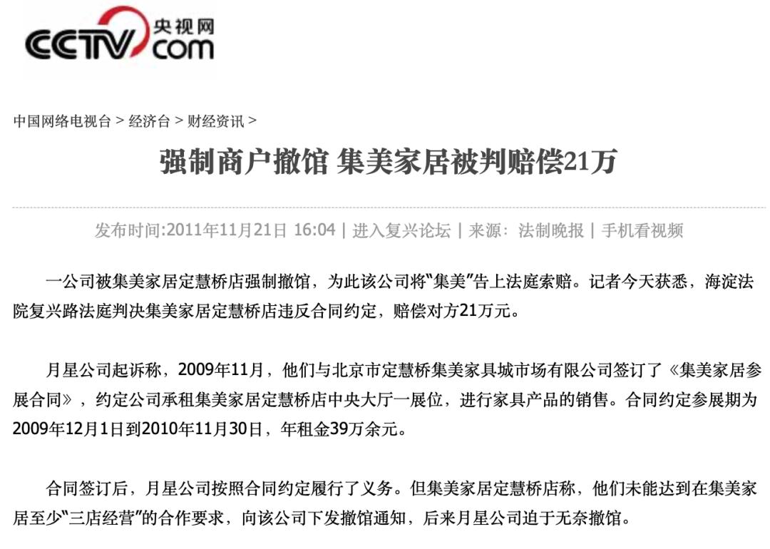 消费者投诉逐年增加的原因,消费者盲目维权的危害