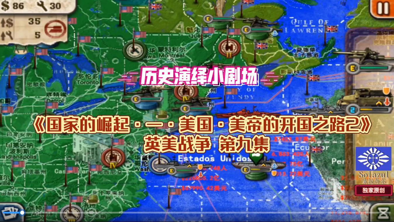 北卡罗来纳州最新事件,北卡罗来纳原案