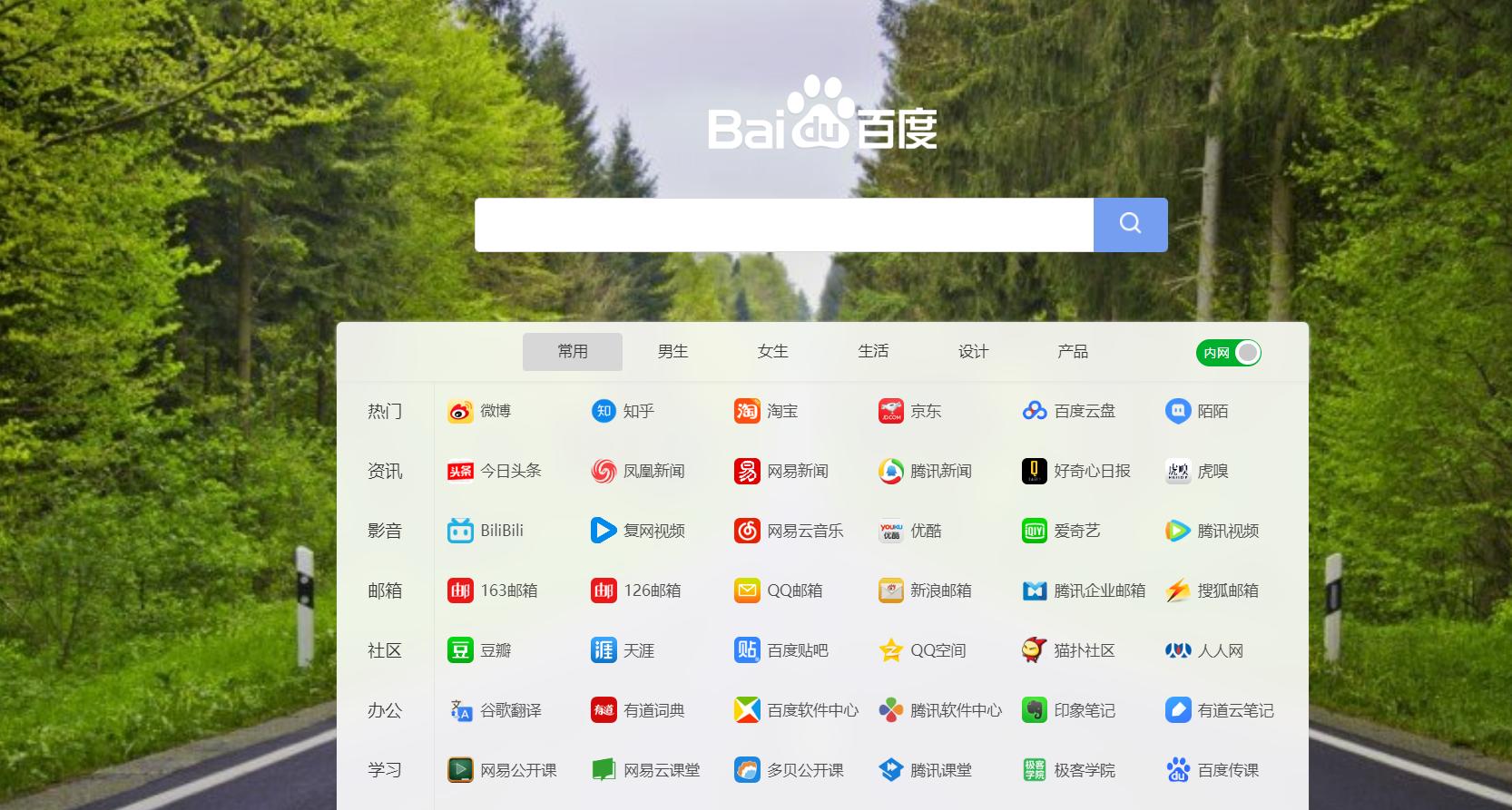 好用的浏览器主页网址有哪些,好用的电脑浏览器