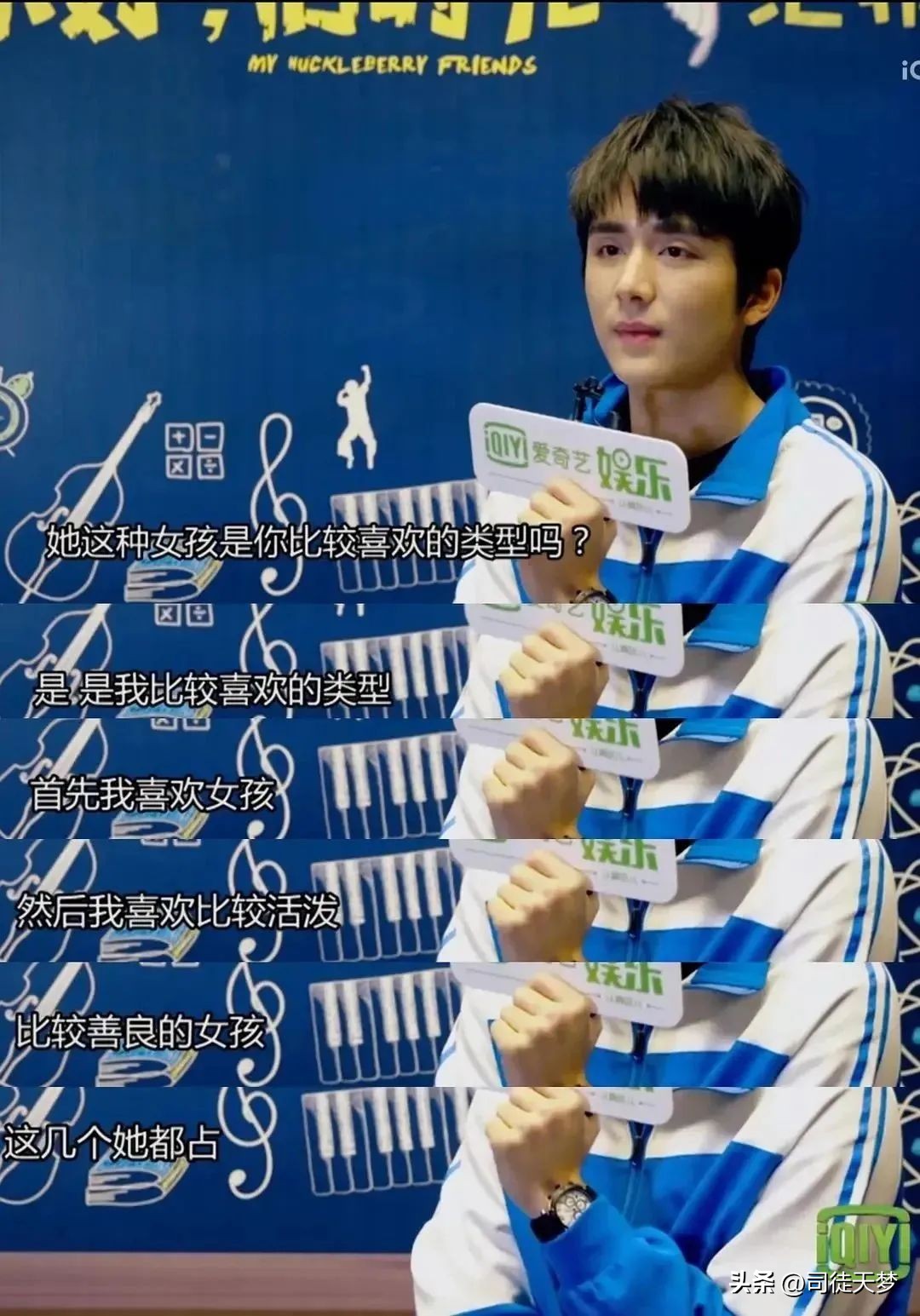 感觉啥都弄了就是没官宣,还会再官宣吗