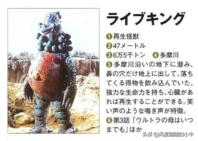 泰罗奥特曼tv怪兽图鉴,泰罗奥特曼tv版剧场