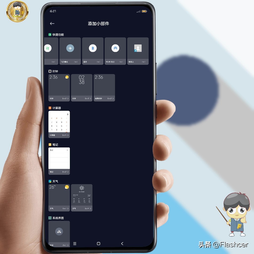 miui14蓝牙不能在通知栏完全关闭,miui14蓝牙怎么快捷关闭