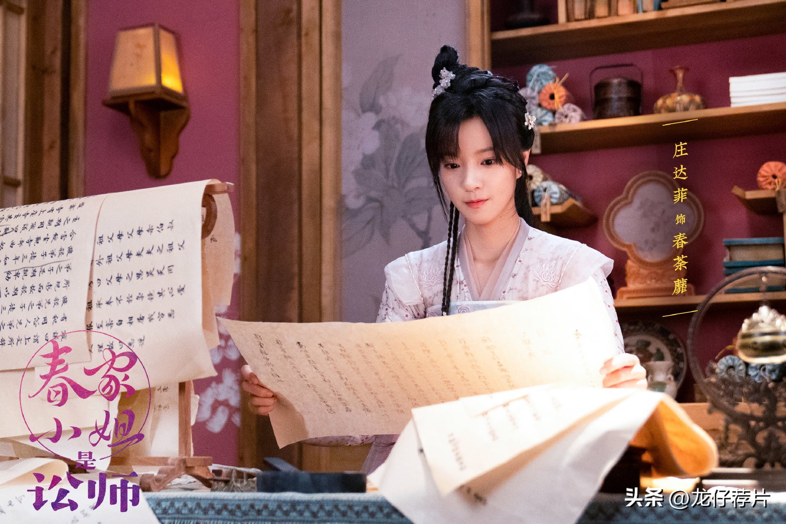 有什么好看的tvb古装轻喜剧,一部值得一看的青春古装轻喜剧