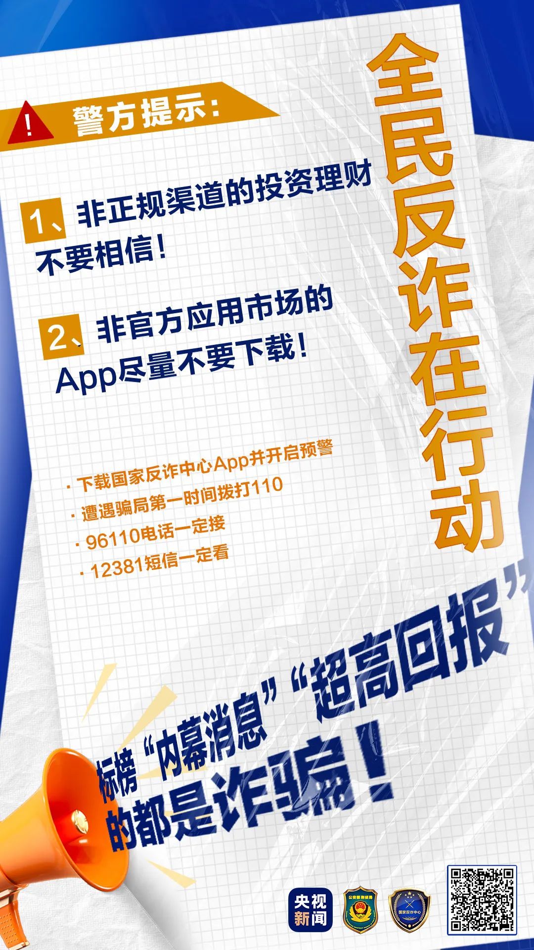 网络中有一种高尚的陌生人,网上有些人有钱自己不赚