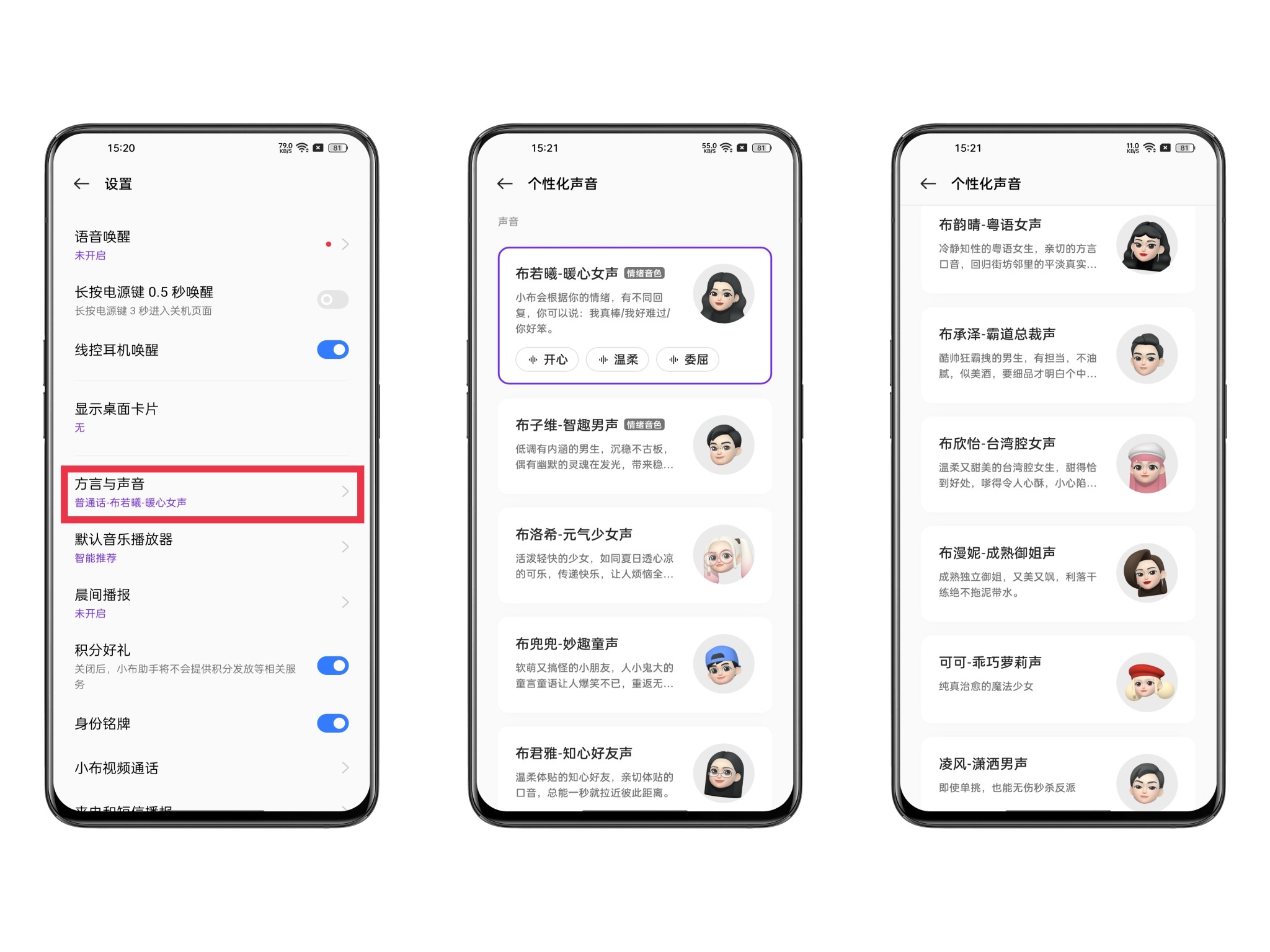 助手我有，只需动口，“布”需动手
