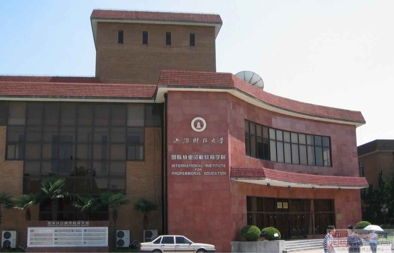 财经大学东校区,中国财经大学