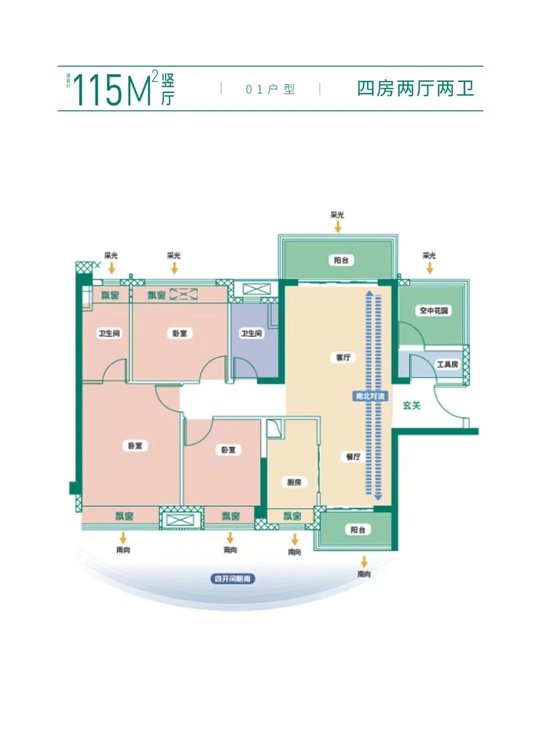保利碧桂园和府多少钱一平,碧桂园保利最新消息