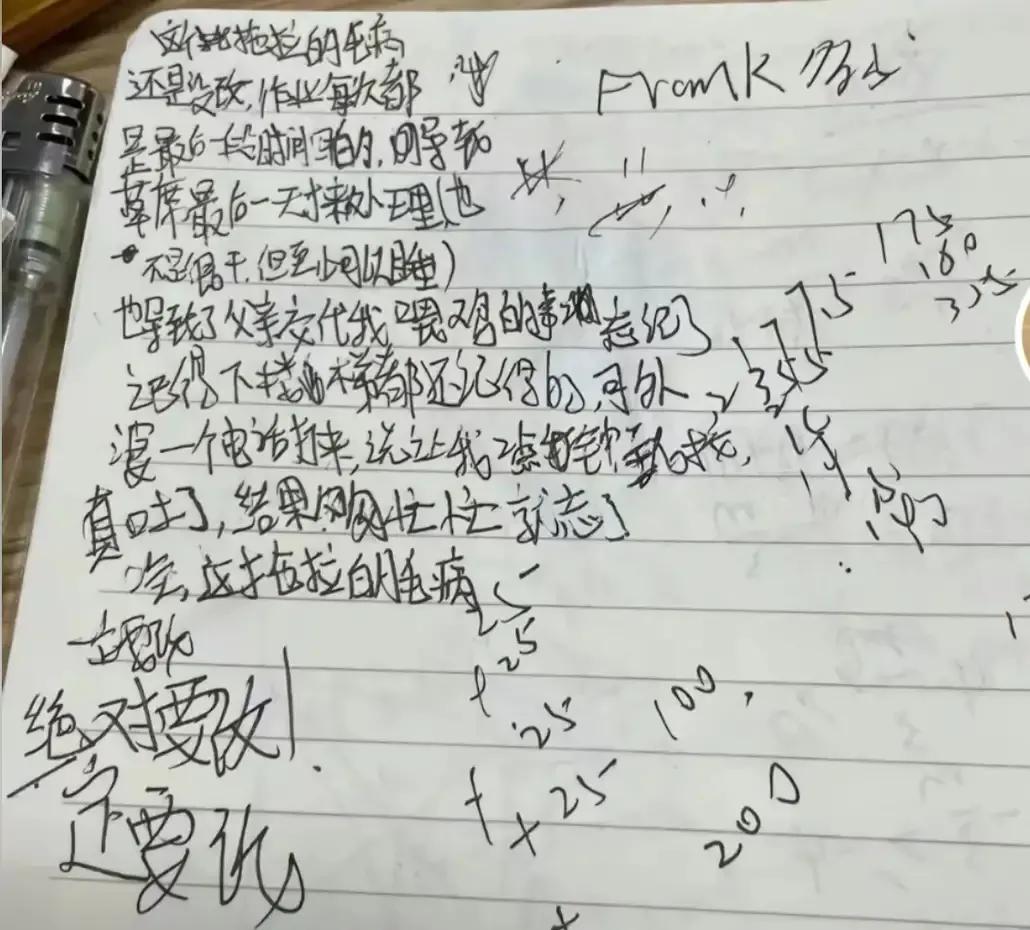 胡鑫宇事件引发教育思考,胡鑫宇事件给学生的心理启发