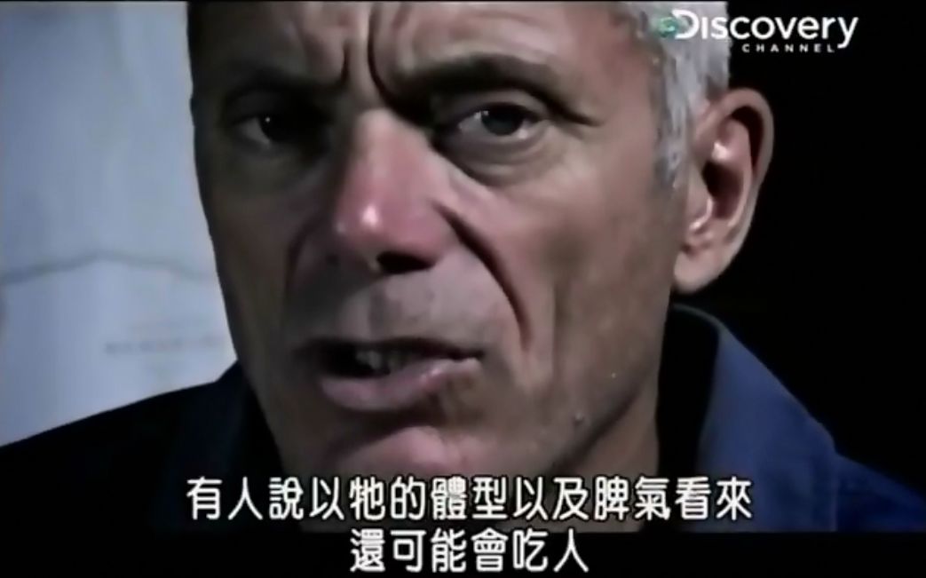 小到钻丁丁，大到吞活人，这片贝爷看了都怕