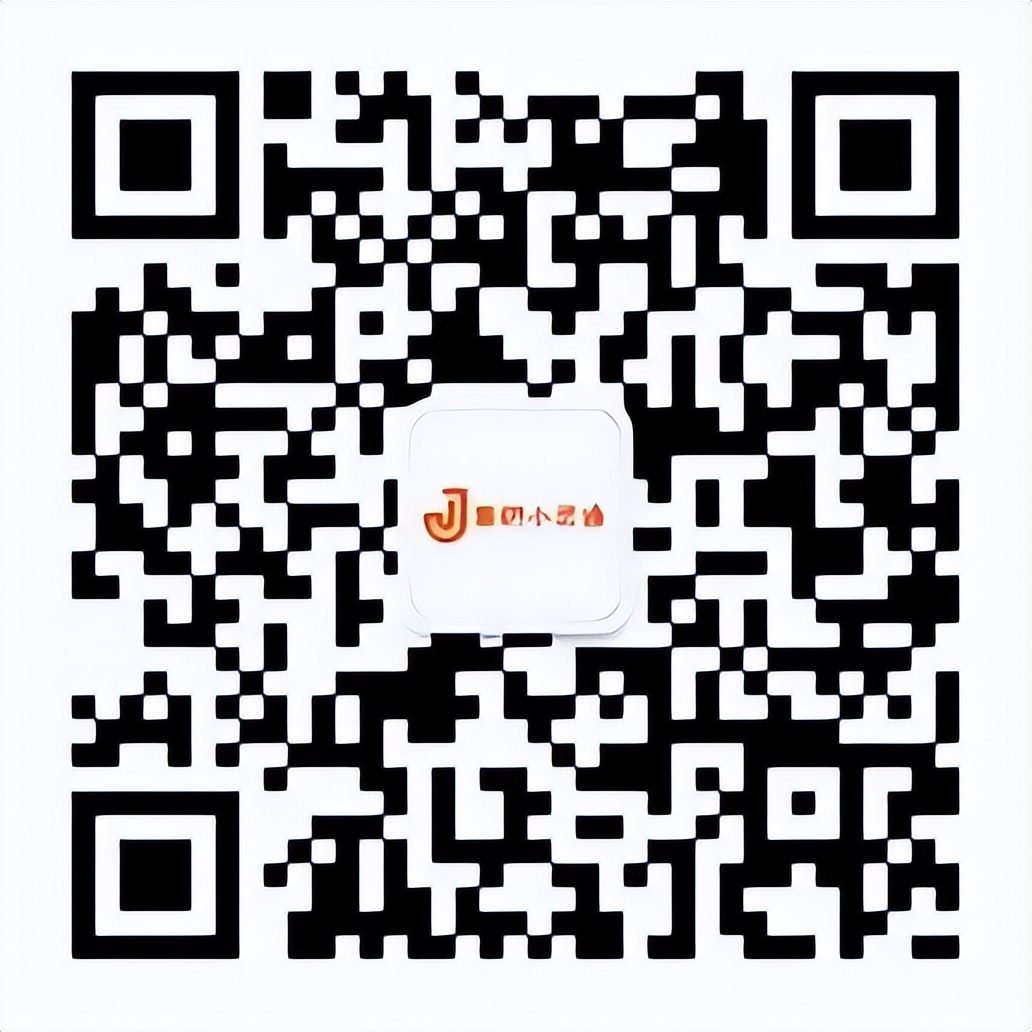 实习丨急招！MUJI无印良品实习生招聘！