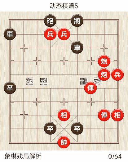 街头象棋残局定式单兵擒王,街头象棋残局讲解大全