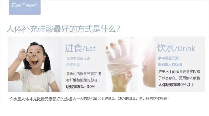 好水就是生命之源,好水是生命的基石