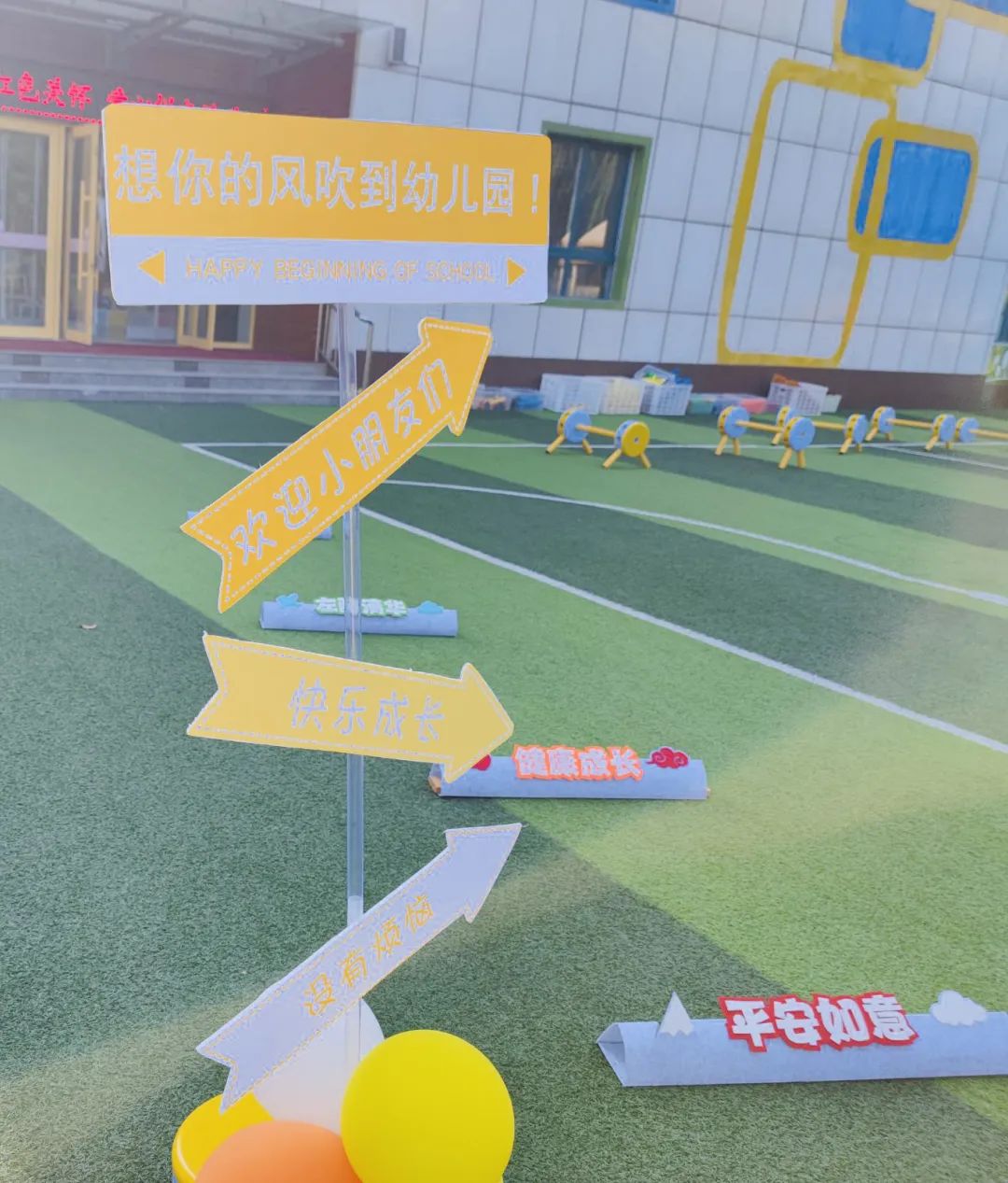 遇见可爱的你版面,遇见可爱的你完整版