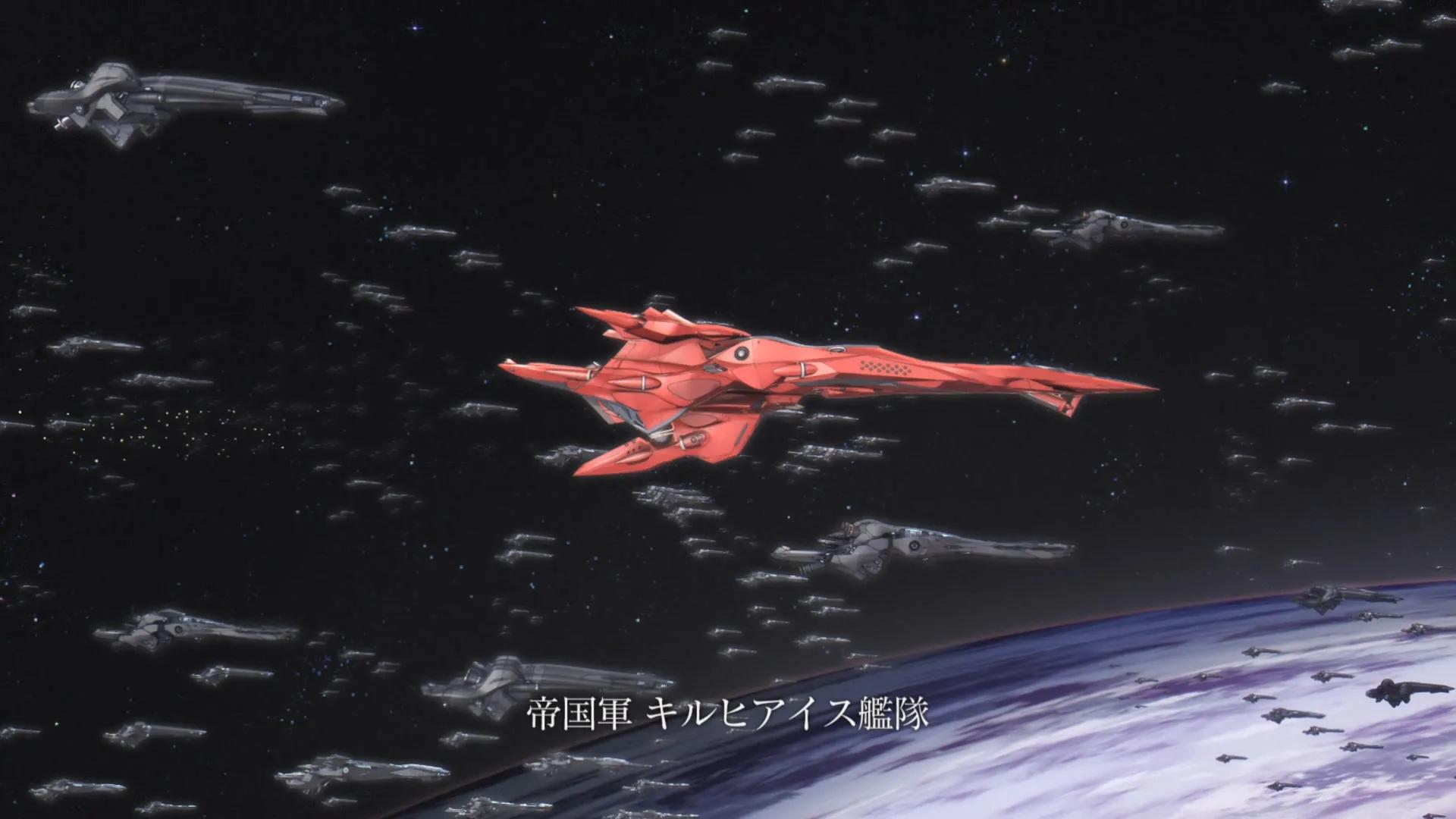 《银河英雄传说》,银河英雄传说舰艇资料