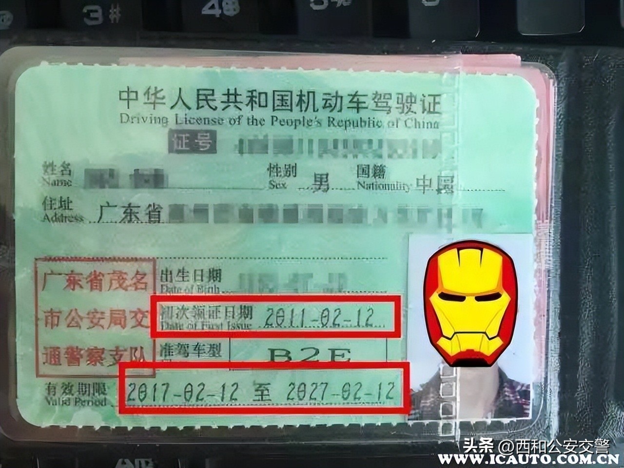 驾驶证b1到期换证在12123能办理吗,驾驶证到期怎么查询办理网点