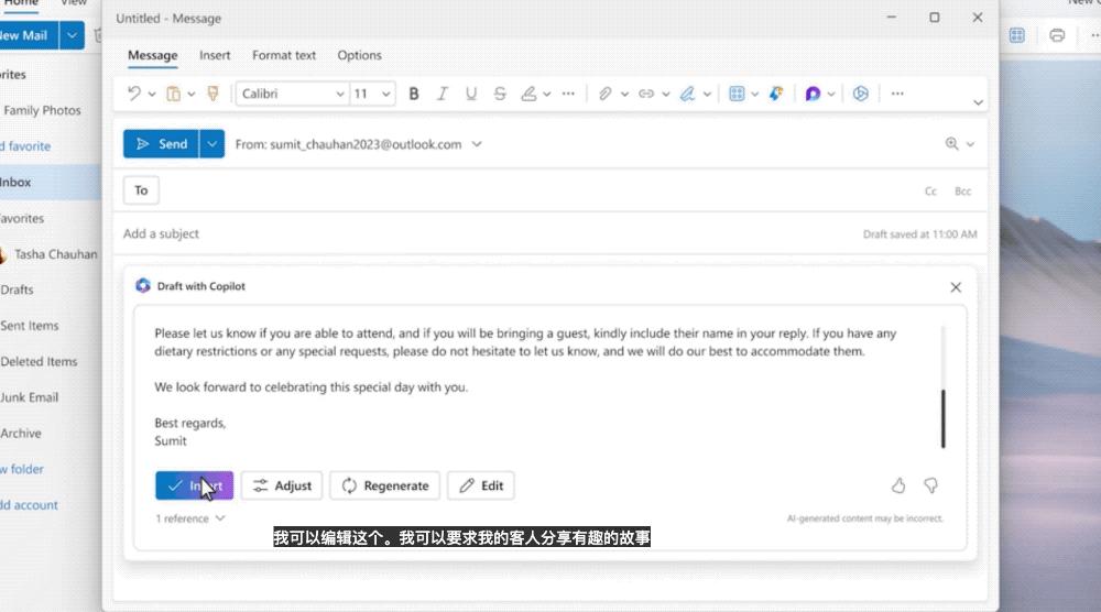 微软接入gpt4,微软office
