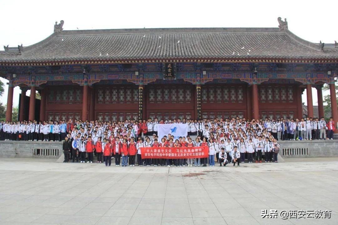 西安小升初高新公办学校最新消息,西安小升初西电中学