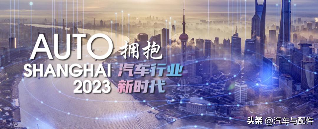 车展直击最新,车展直击