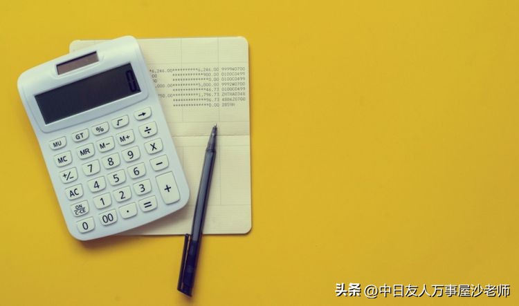 日本每月生活费,日本每月生活费用