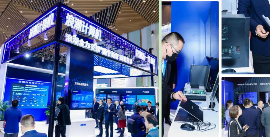 IT历史连载87-浪潮公司之PC电脑的那些事