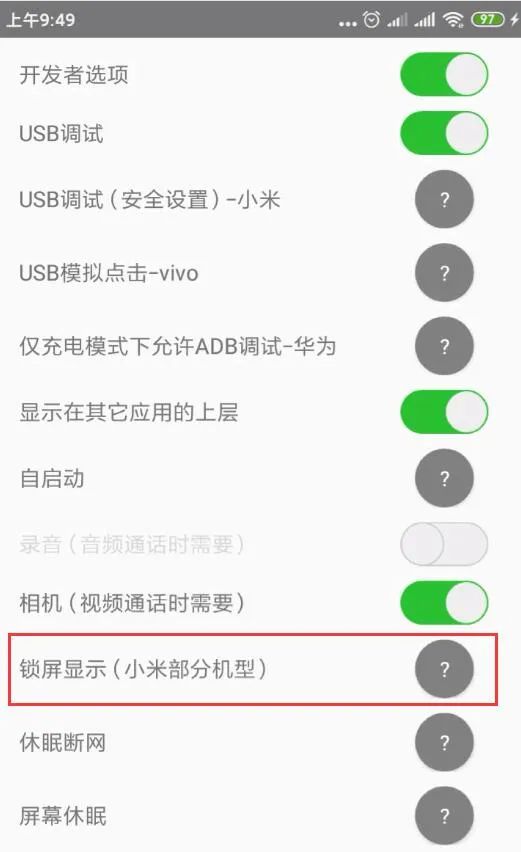 小虎卫,小虎卫好用吗