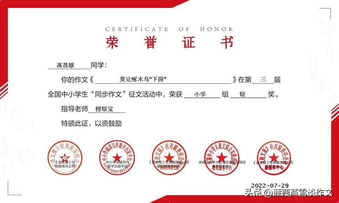 阿宝老师作文75篇,阿宝老师作文47篇