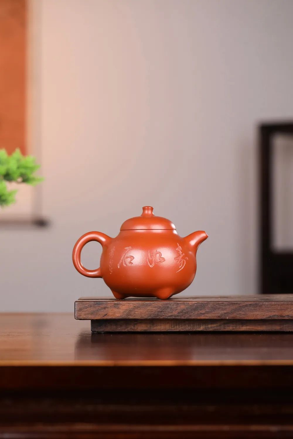 紫砂拍卖会完整版,紫砂御瓷拍卖会