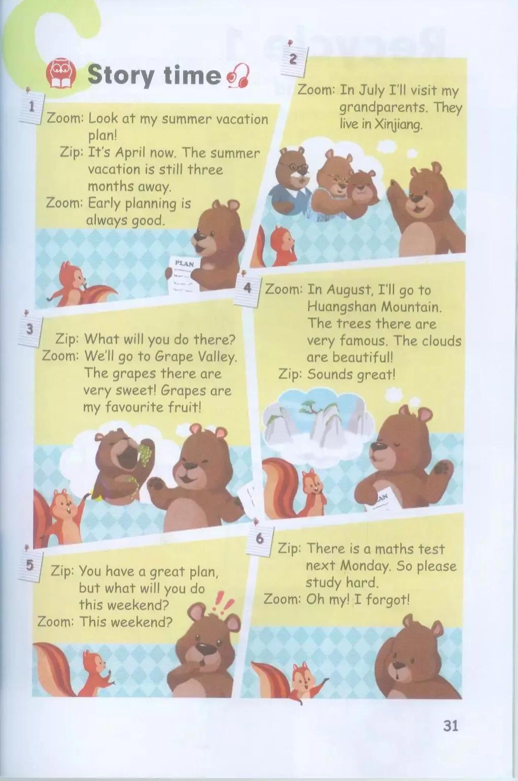 小学英语五年级下册电子版,小学英语五年级下册人教版电子版