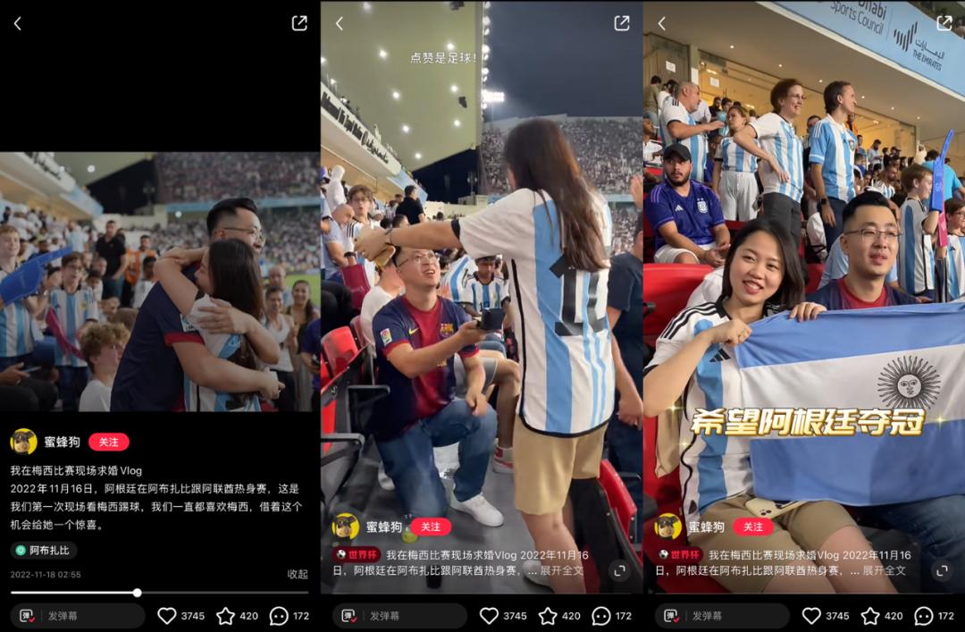 在这里，我看到世界杯球迷的1000种模样