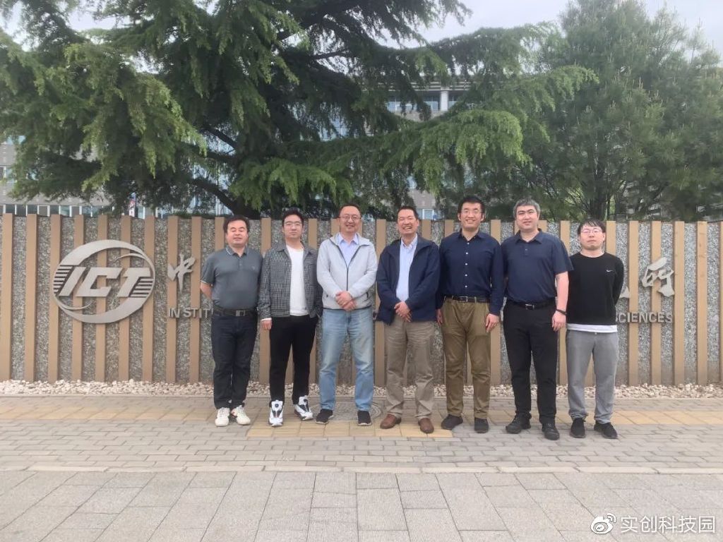 实创投资Family（六）|中科海微：边缘技术赋能万物互联