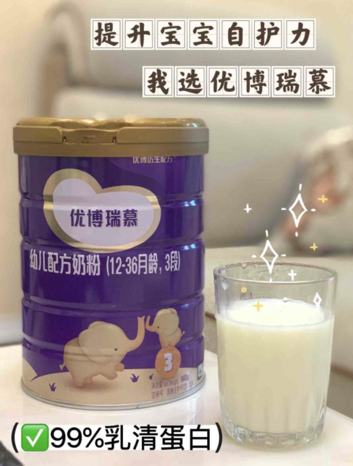 惠氏启赋固然不错，但优博瑞慕奶粉与其相比更胜一筹