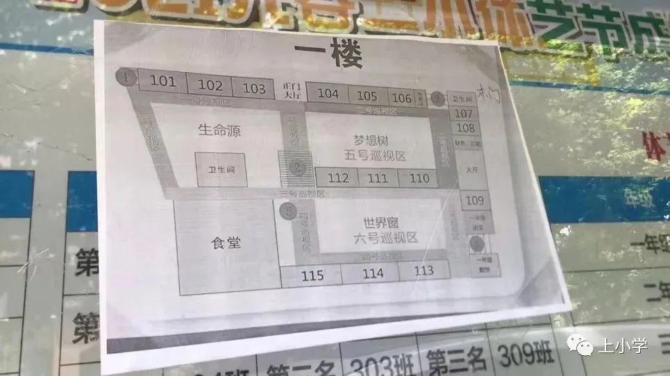 武汉市洪山区喻家山,喻家山武汉