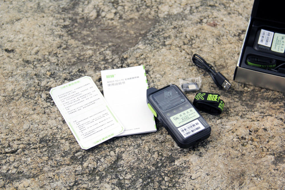 极蜂m303对讲机,极蜂对讲机m303异地建组