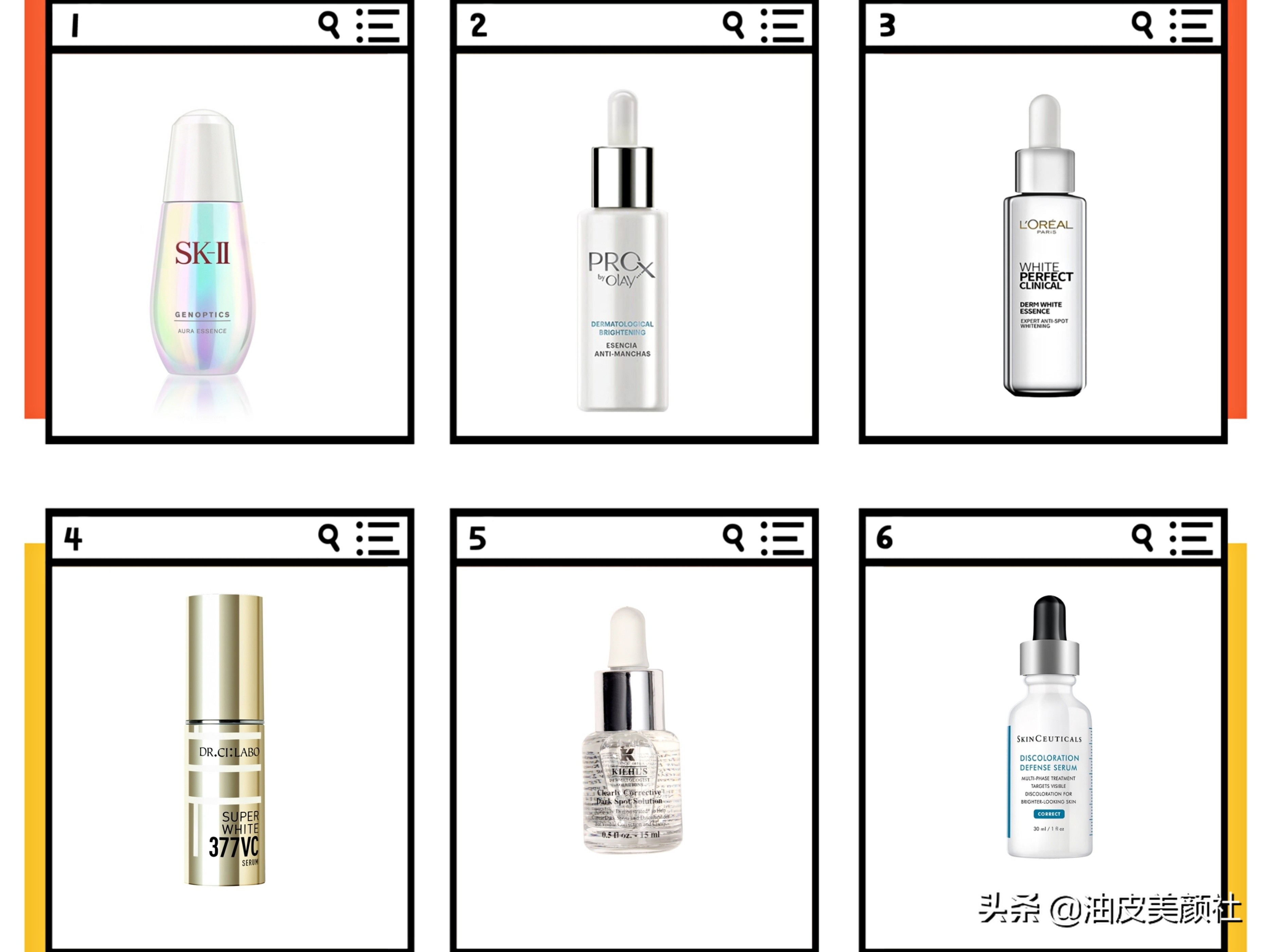 公认最好用的4款美白精华,哪个牌子的精华美白抗衰老效果好