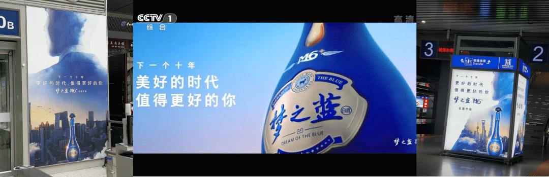 抢占心智I彭小东:白酒为什么最爱投放户外广告，怎么投？