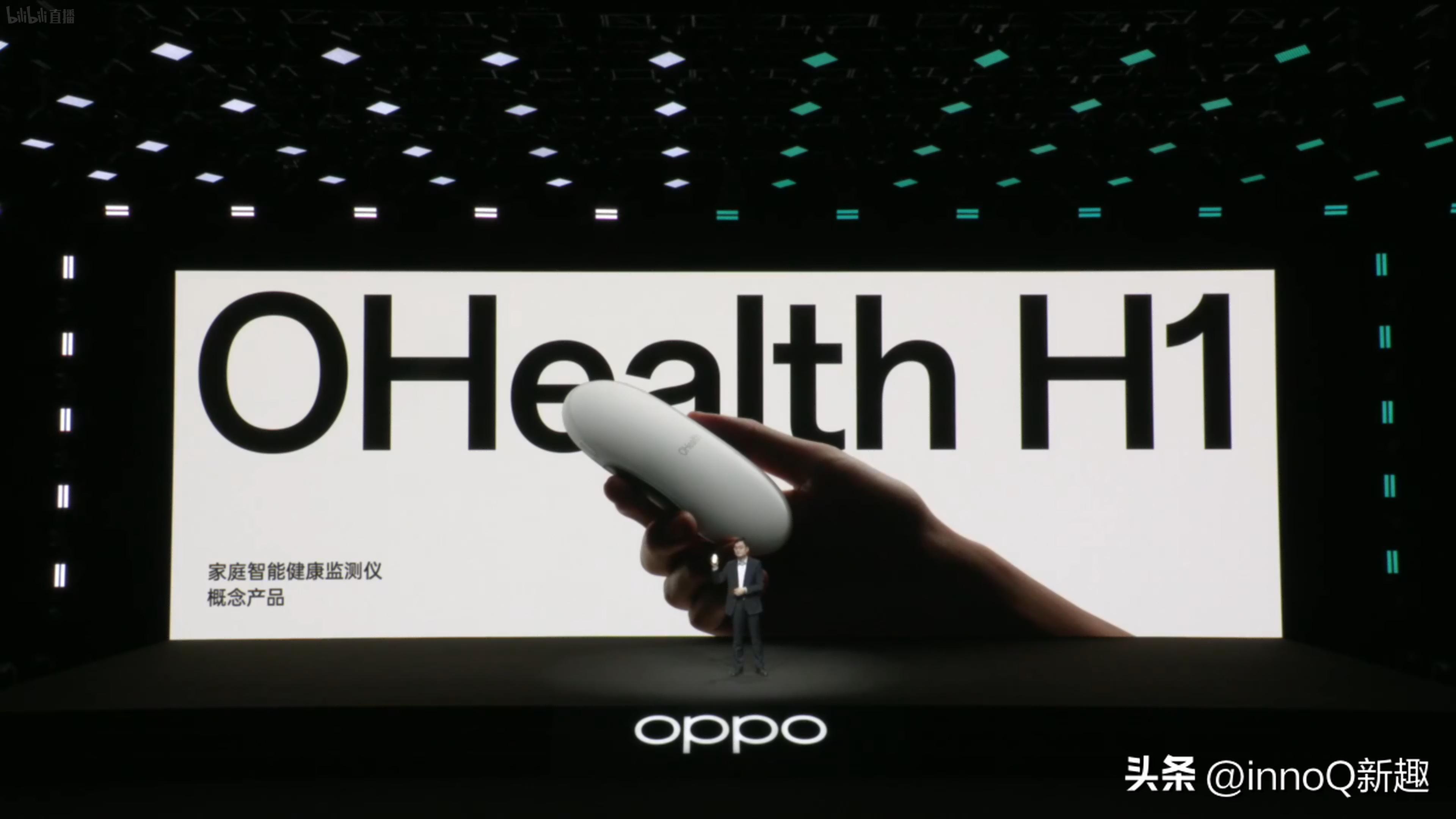 oppo第二款自研芯片发布会,OPPO发布首个自研芯片