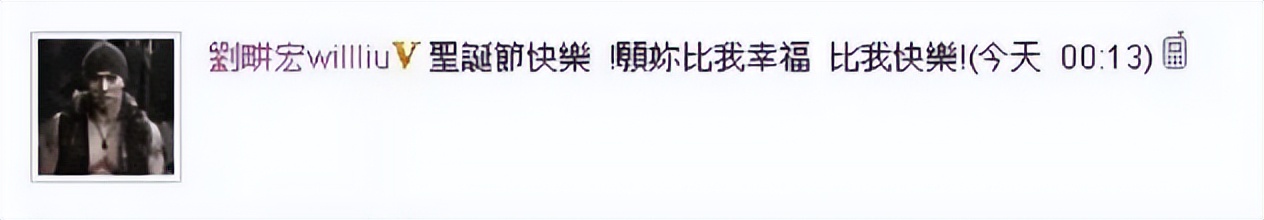 刘畊宏直播宣传邓紫棋启示录,刘畊宏顶流启示录