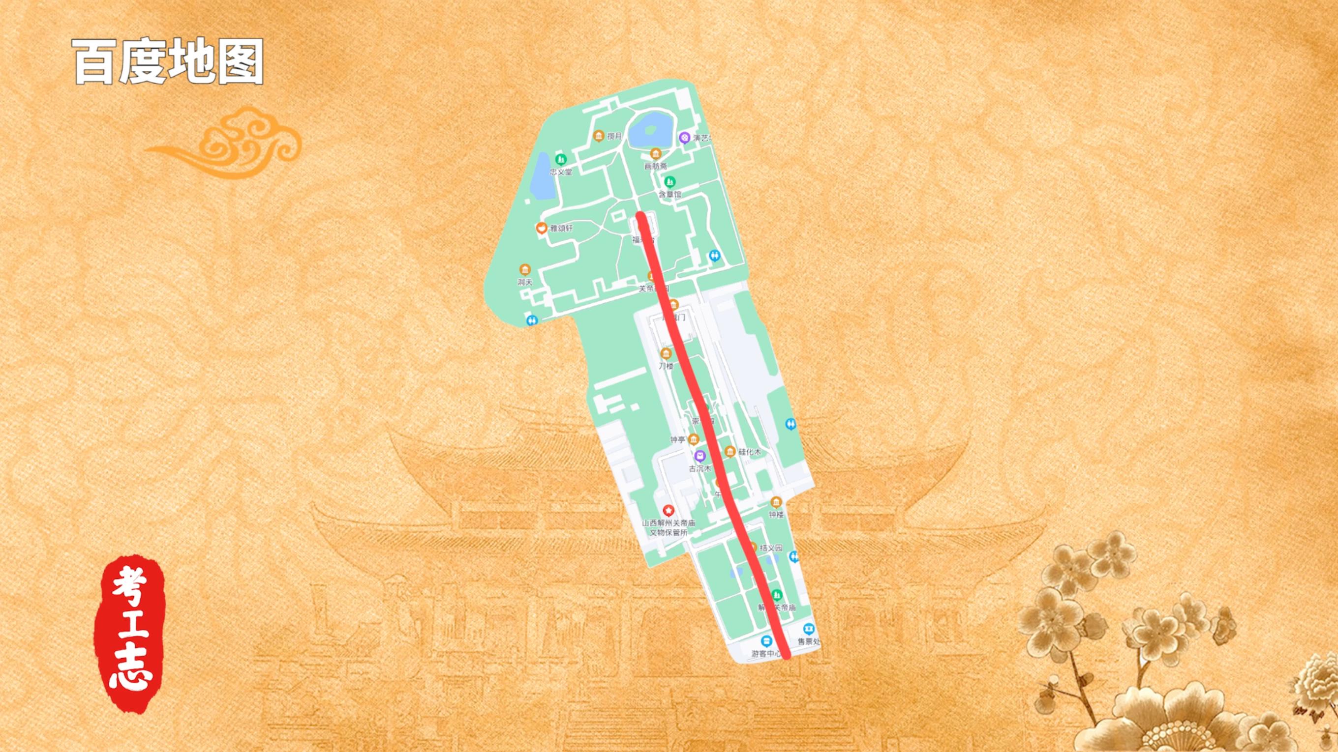 关公故里关帝庙图片,关公老家的武庙