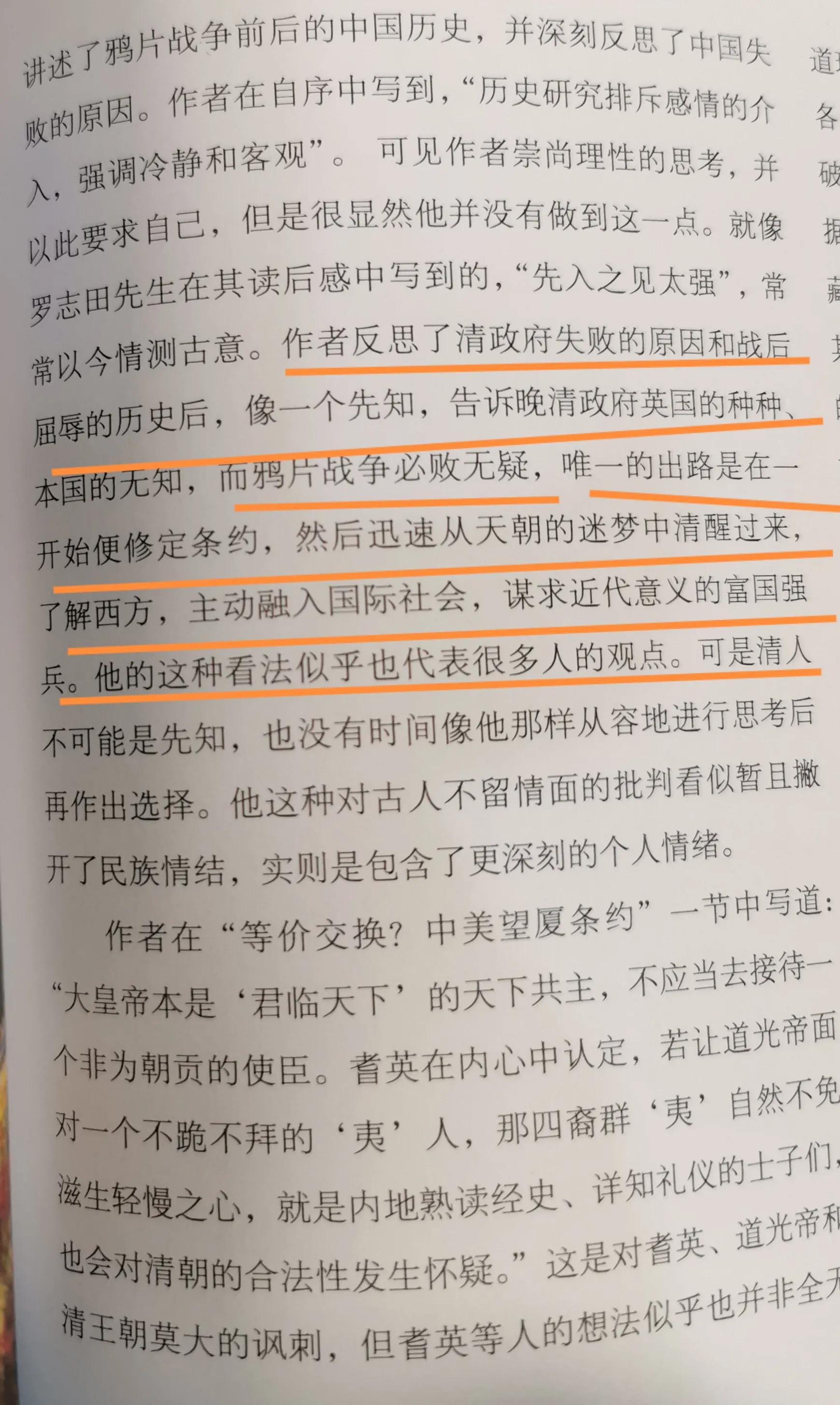 道光咸丰同治光绪宣统怎么摆放,乾隆嘉庆道光咸丰同治