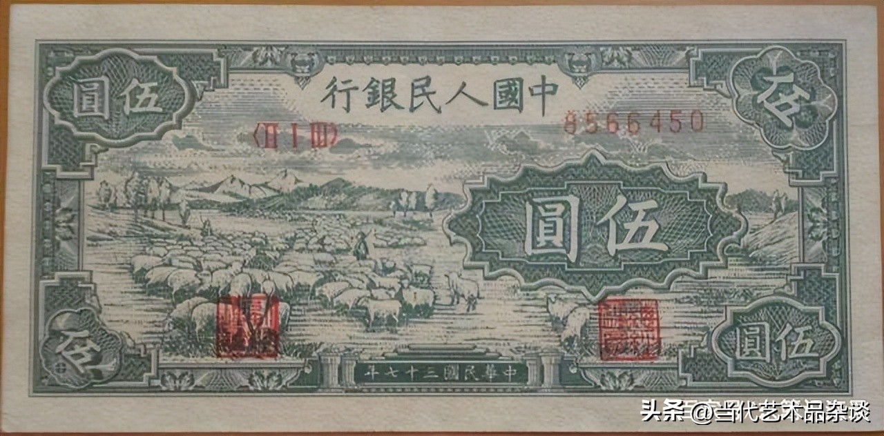 第一套人民币大全套价格,建国后第一套人民币大全套图文