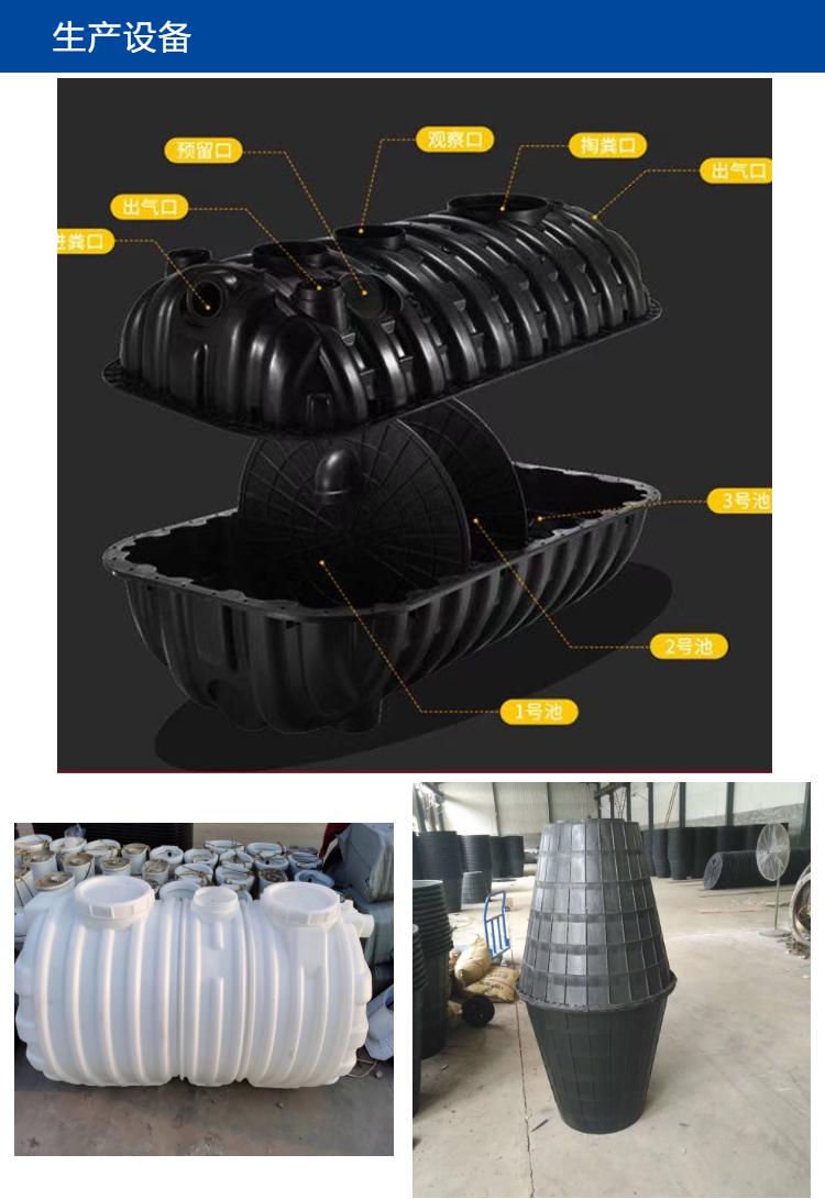 东莞新型环保化粪池改造,东莞新式厕所化粪池价格