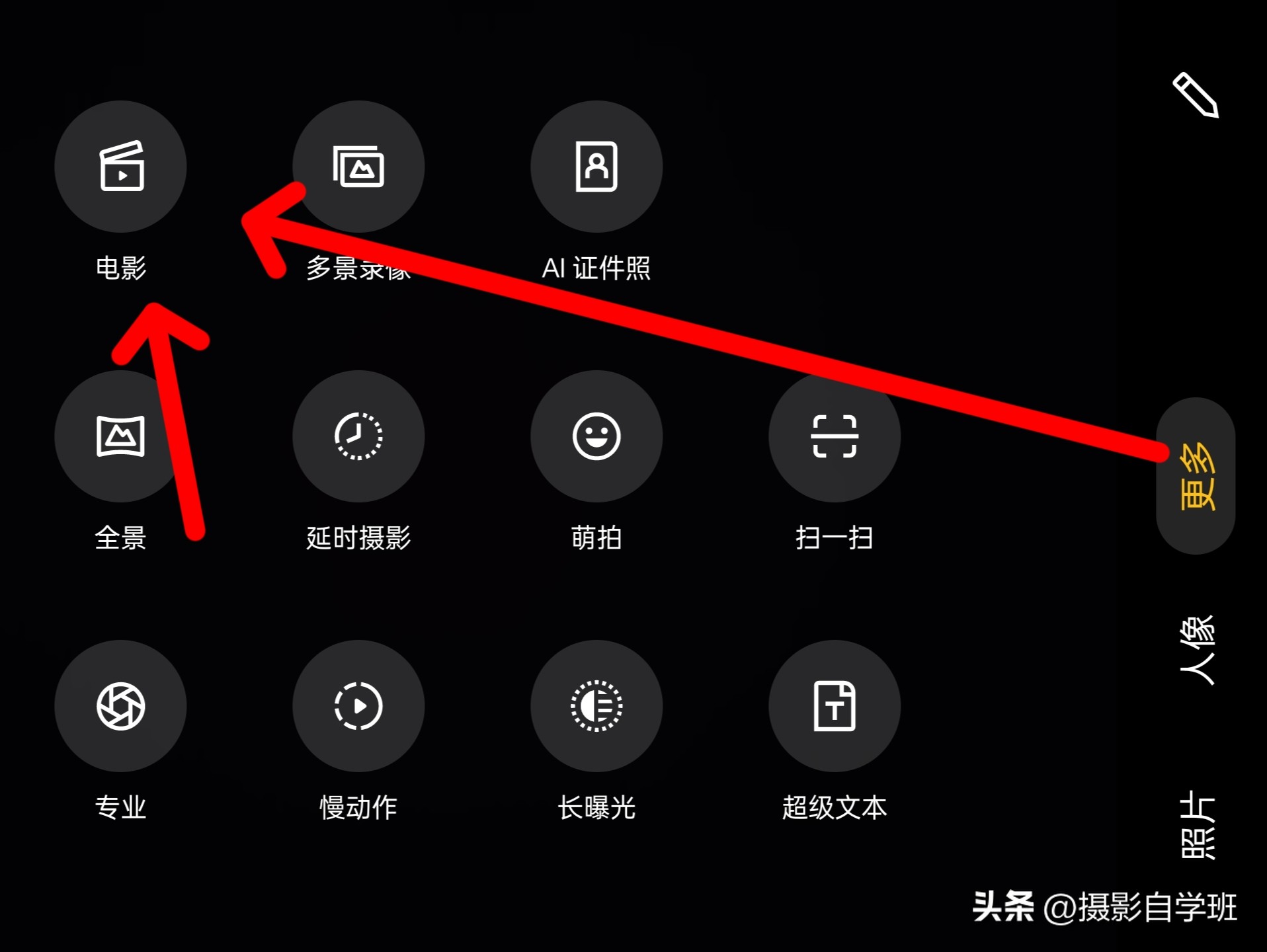 手机拍视频相机参数设置,手机相机拍产品参数设置
